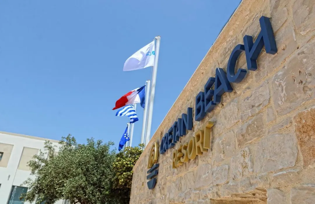 Cretan Beach Resort (Adults Only)-1